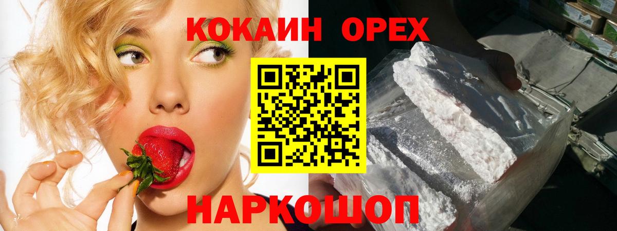 COCAIN VHQ Звенигород