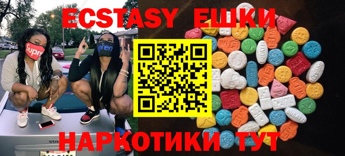 Ecstasy TESLA Звенигород