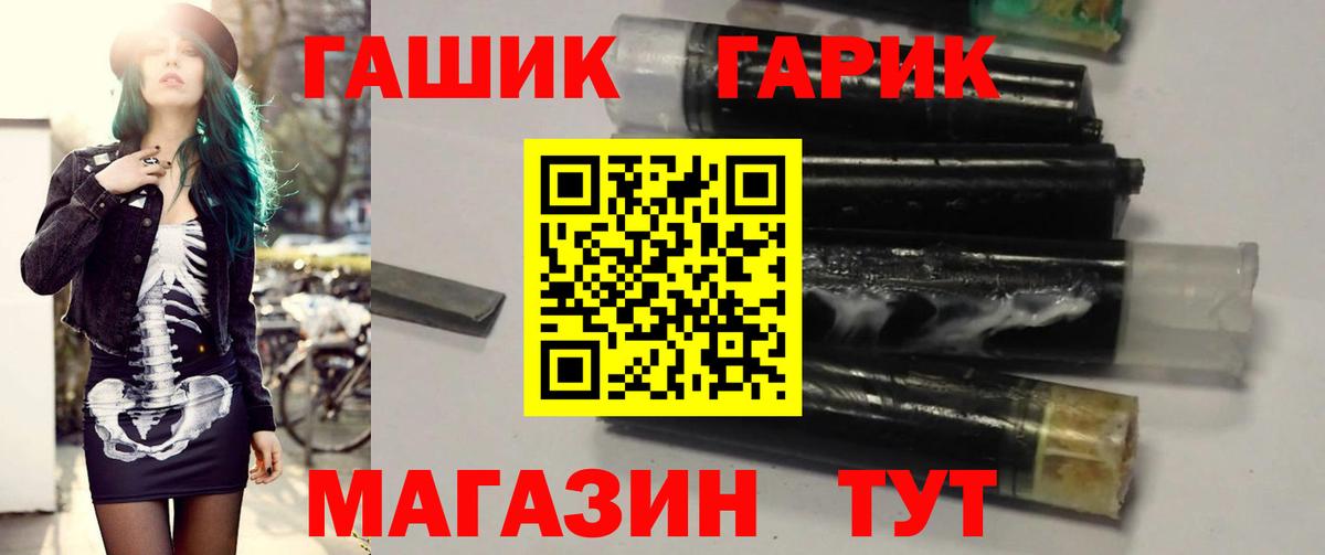 ГАШИШ AMNESIA HAZE  ГАШ  Вход с VPN  Звенигород  Гашиш гашик 