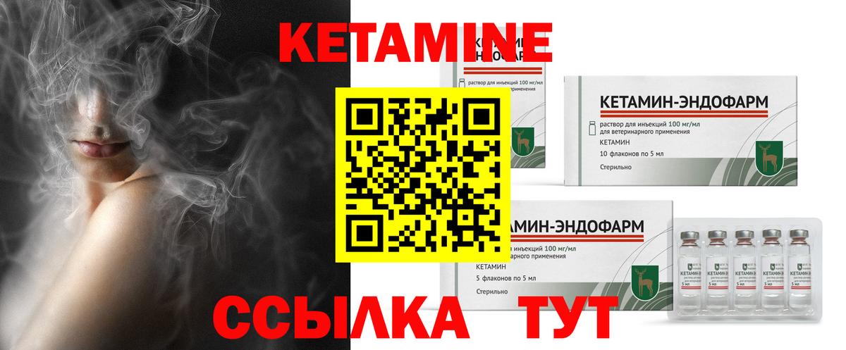 Звенигород  Кетамин ketamine  Вход с VPN  kraken вход  КЕТАМИН VHQ 