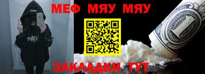 гидра Мариинск