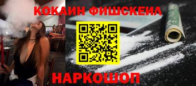 кокаин VHQ Малоярославец