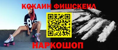 кокаин VHQ Малоярославец