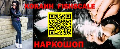 кокаин VHQ Малоярославец