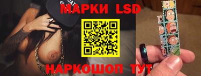 гидра Мариинск