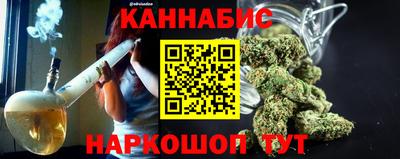 гидра Мариинск