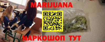 гидра Мариинск