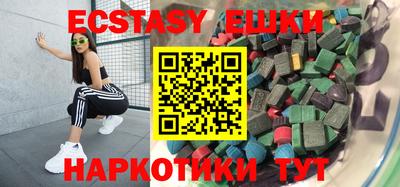 гидра Мариинск