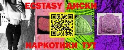 гидра Мариинск