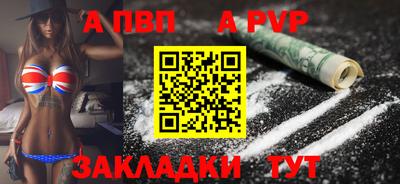 Альфа ПВП Малгобек