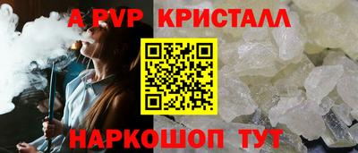 гидра Мариинск