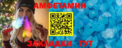 гидра Мариинск
