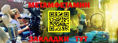 гидра Мариинск