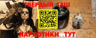 гидра Мариинск