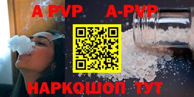 Альфа ПВП Малгобек