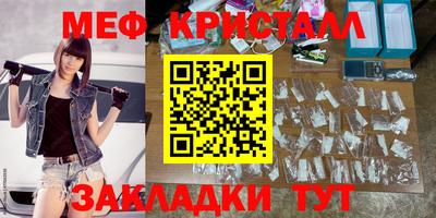 гидра Мариинск