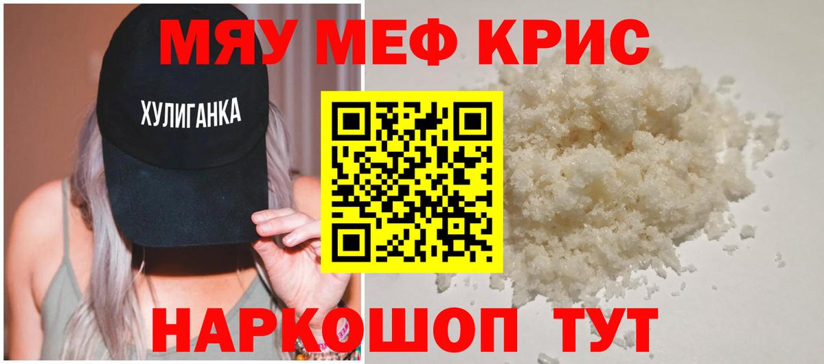 Звенигород  Меф  Вход с VPN  МЕФ VHQ 