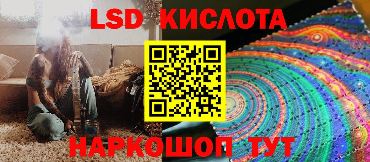 Звенигород  Марки 25I-NBOMe 1,5мг  Вход с VPN  Марки 25I-NBOMe 1,5мг 